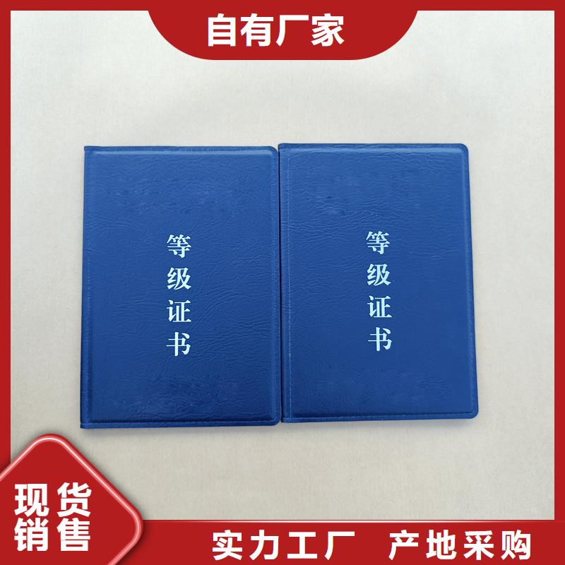 全国现代物流专业技能加工价格防伪公司