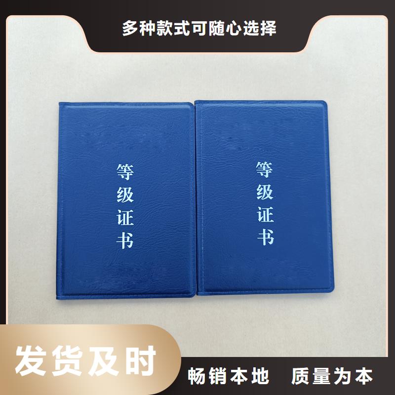 莲花街道防伪报价防伪合格证加工厂家