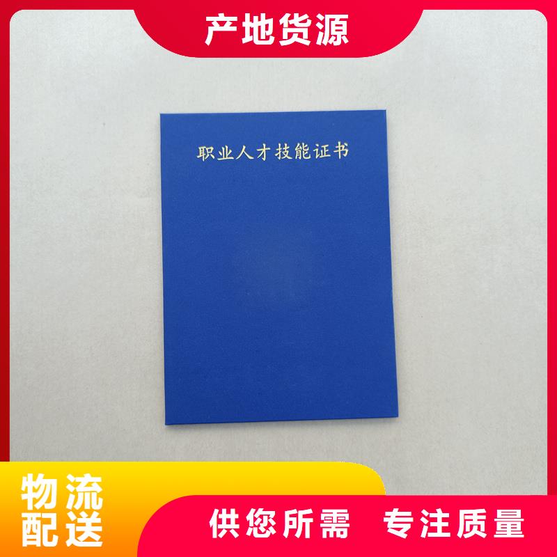 备案订做公司防伪公司