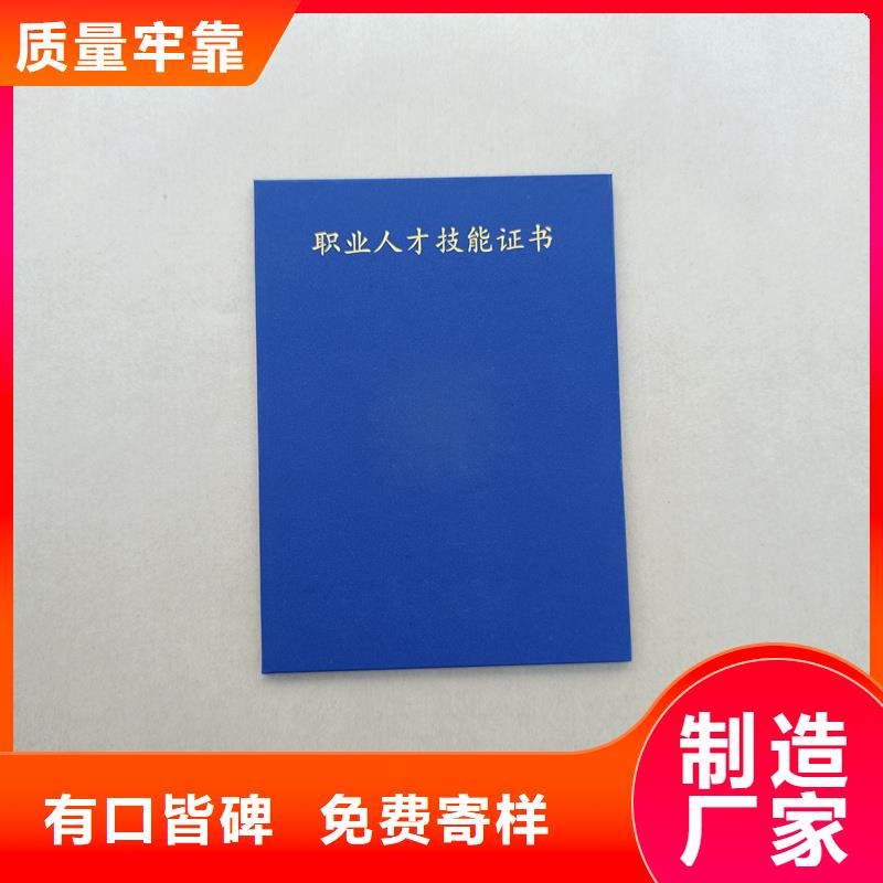 防伪定做报价车辆合格证印刷厂