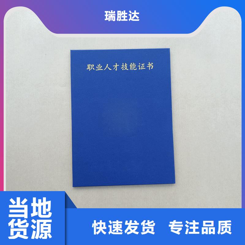 做资质防伪定制价格