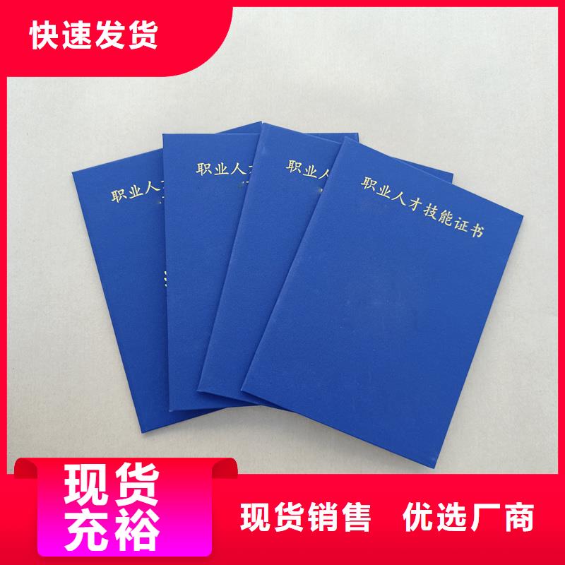 高邮职业等级加工厂家收藏定做报价