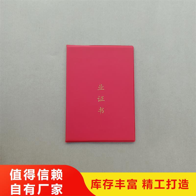 做资质防伪定制价格