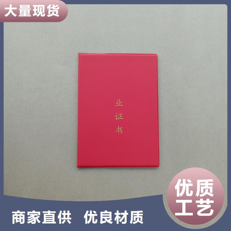 期权证定做价格防伪公司