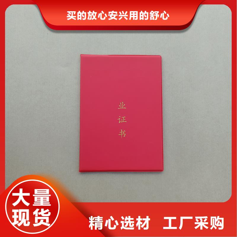 股权印刷公司
防伪公司