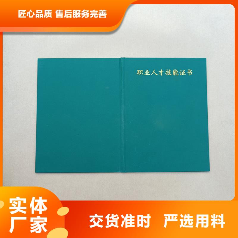 资格定制公司防伪公司