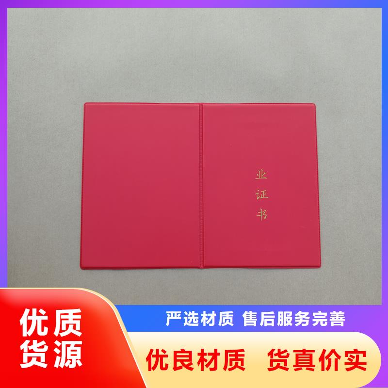 白朗无色荧光红技术专业技术资格定做工厂