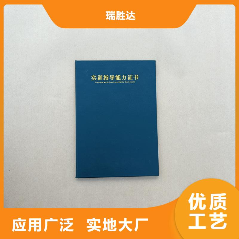 南水镇防伪订做安全培训合格生产价格