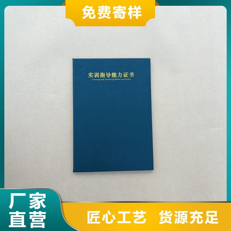 艺术家价值参考制作公司防伪价格