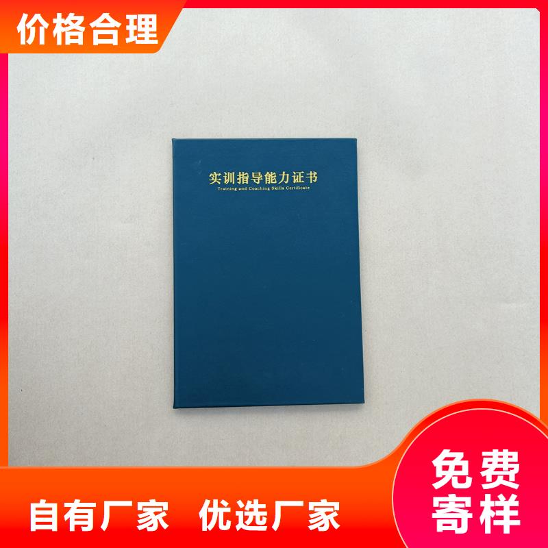 防伪股权认购单加工防伪公司