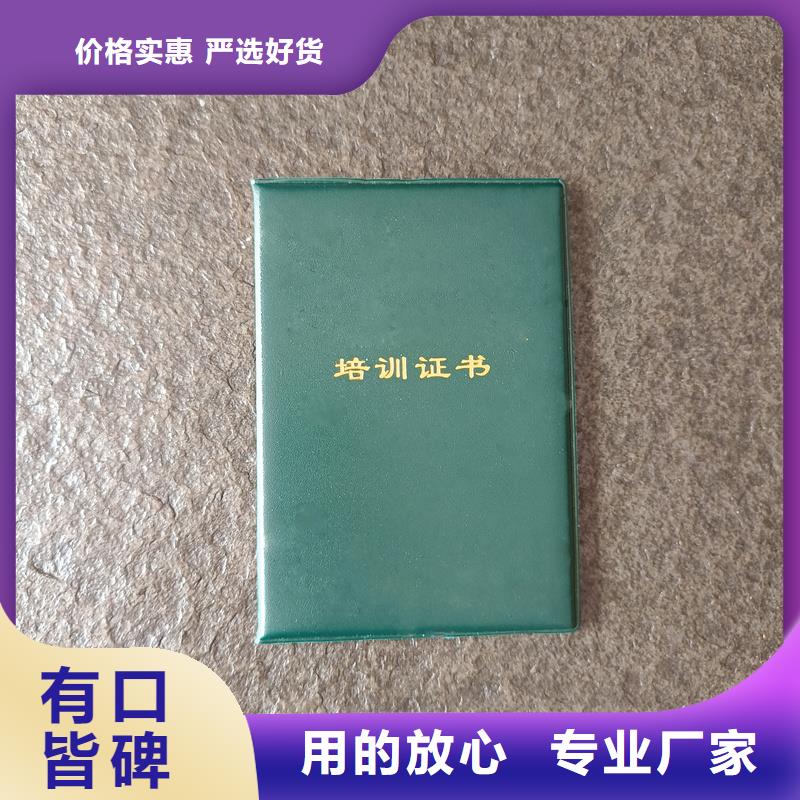 西胪镇订制技术水平合格证生产报价