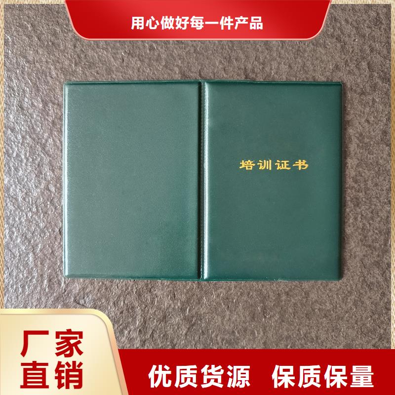 保镖证制作公司防伪公司