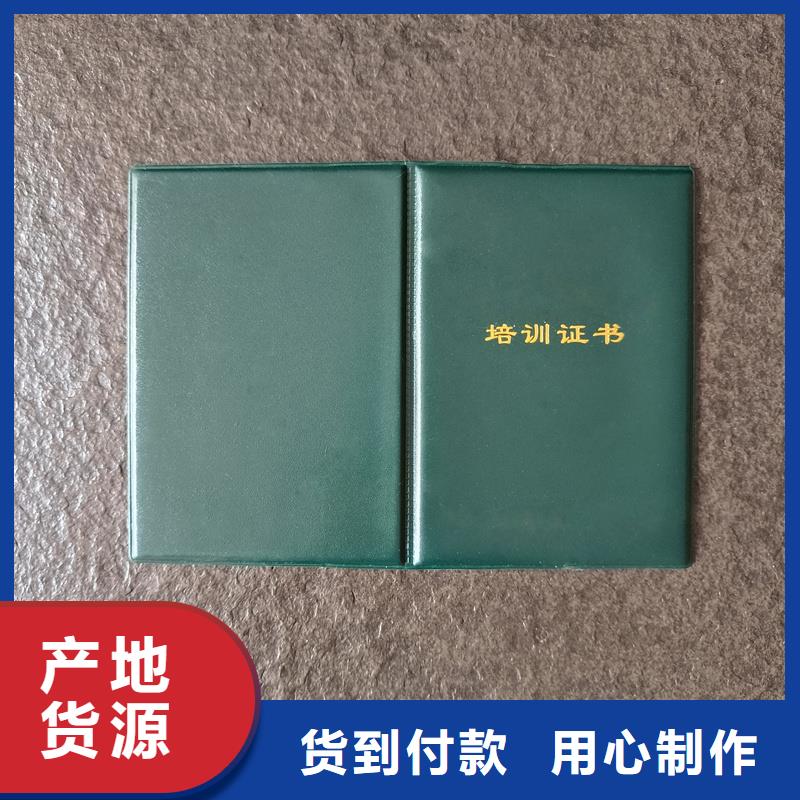 期权证定做价格防伪公司