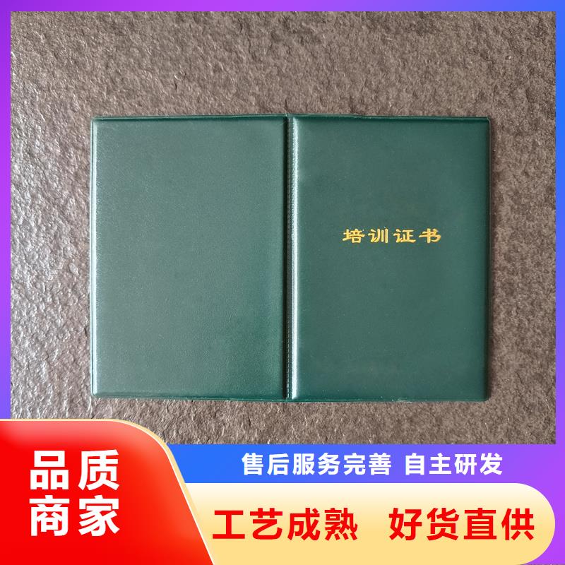 防伪岗位能力制作报价
防伪厂家