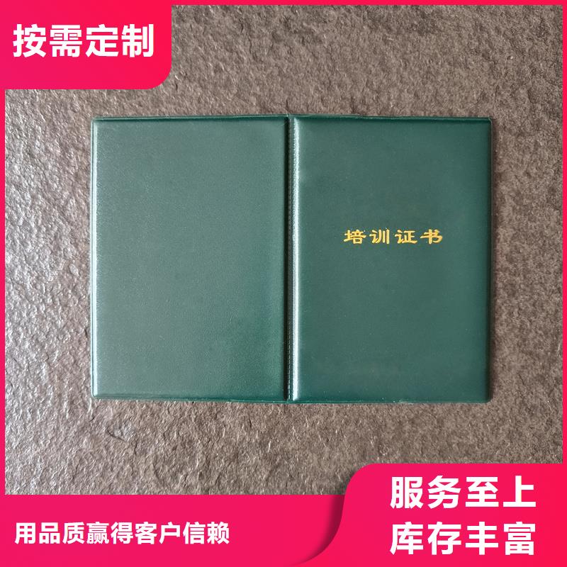 防伪税控订做价格防伪印刷