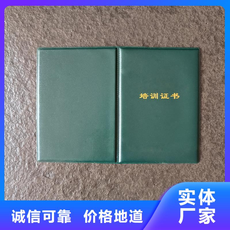 全国现代物流专业技能定做报价防伪公司