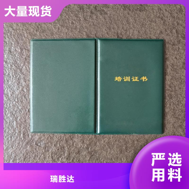 防伪培训制作烫金