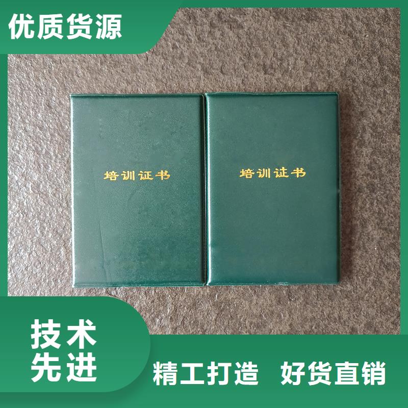 荣誉制作价格生产价格