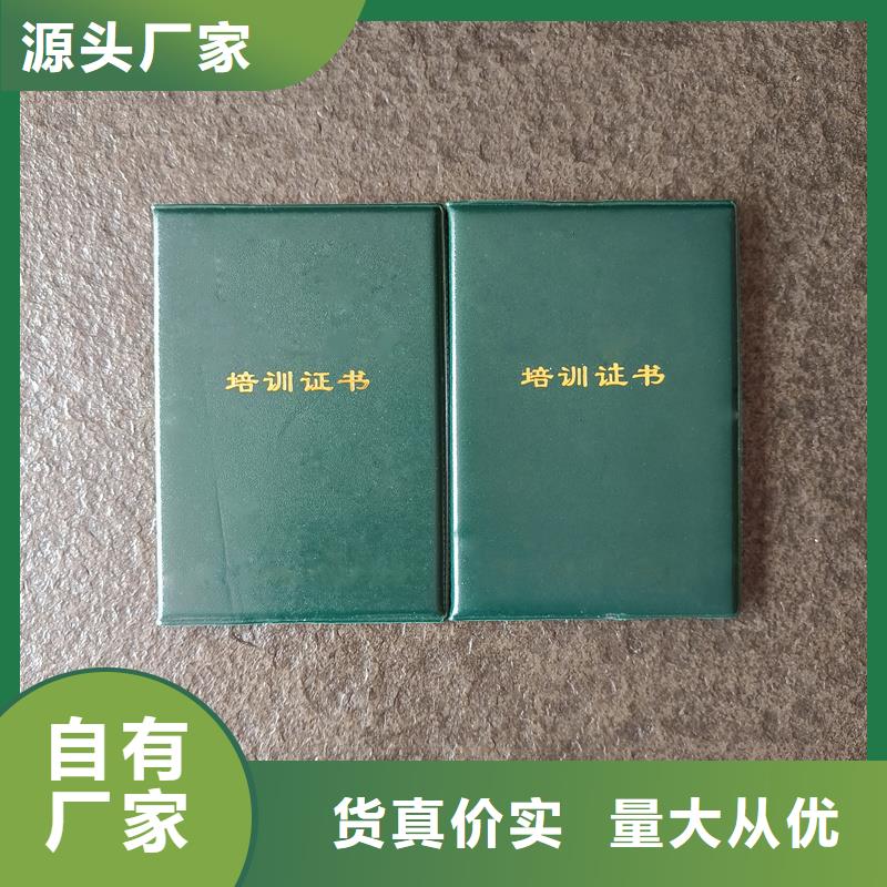 防伪印刷厂订做工厂防伪订做