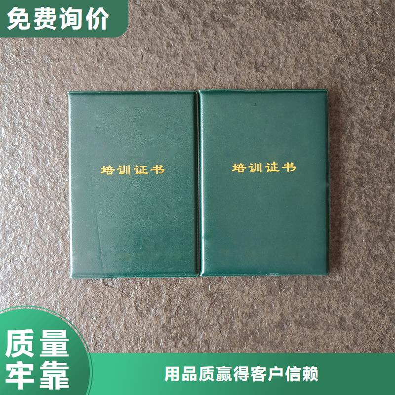 防伪工厂防伪能力实训订做工厂