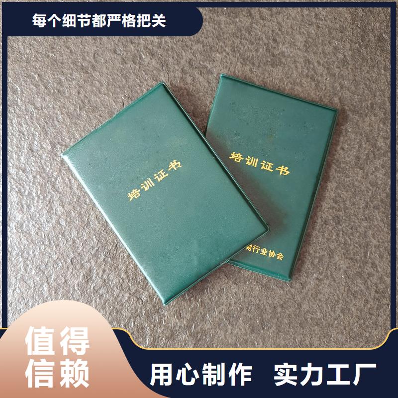 上岗证订做价格
防伪公司