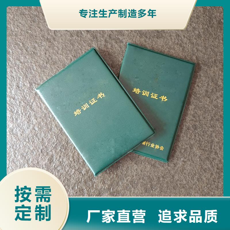 定做荣誉防伪订做公司