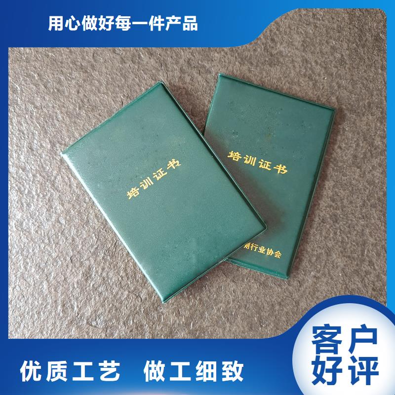 职业技能培训合格厂家防伪价钱