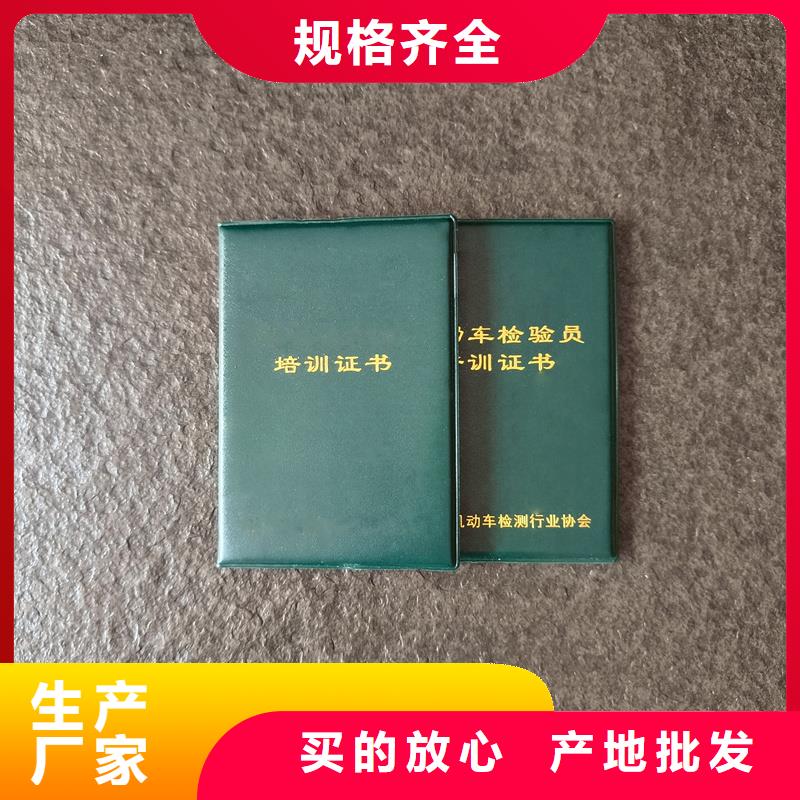 水印防伪价格荣誉防伪