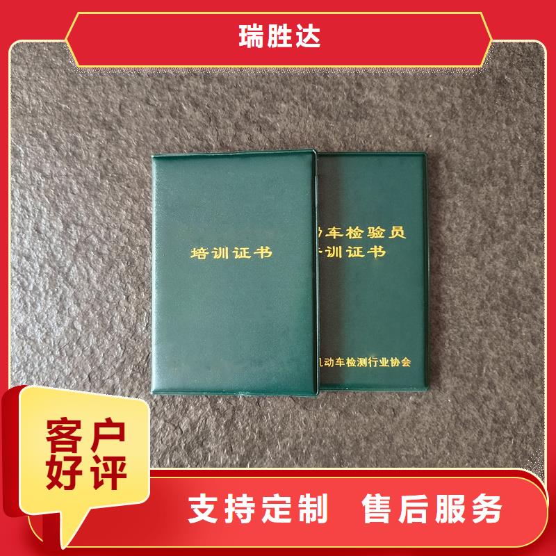 推荐订做公司防伪报价