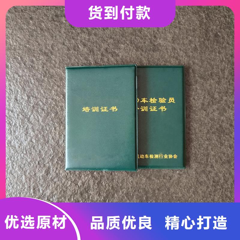 中国书法家协会定做报价