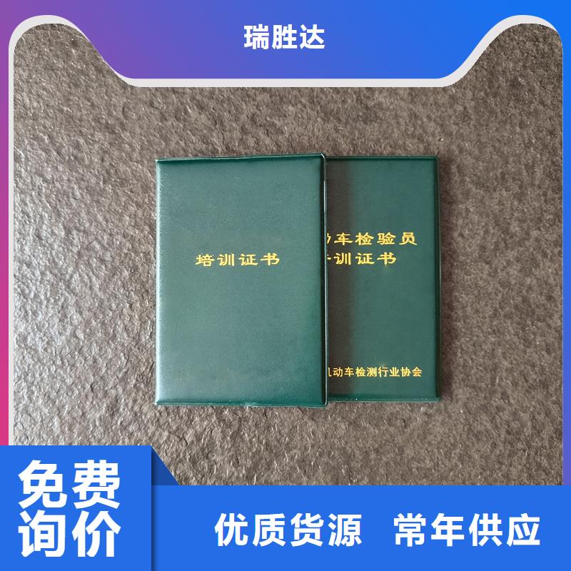 会员证报价防伪报价