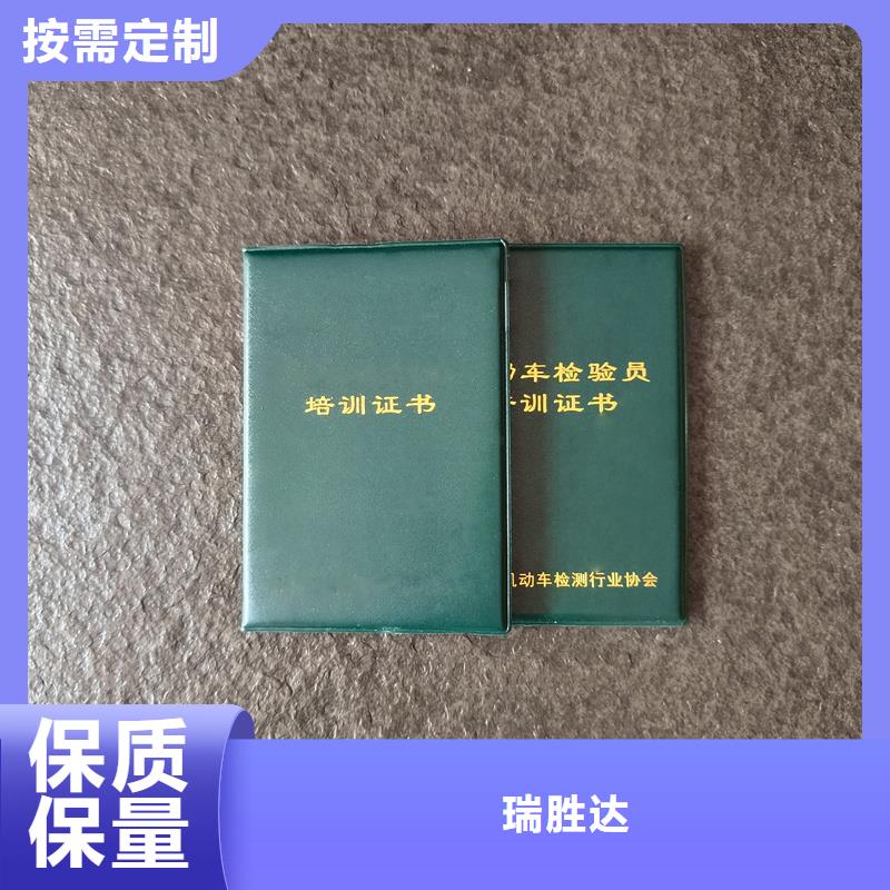 艺术家价值参考制作公司防伪价格