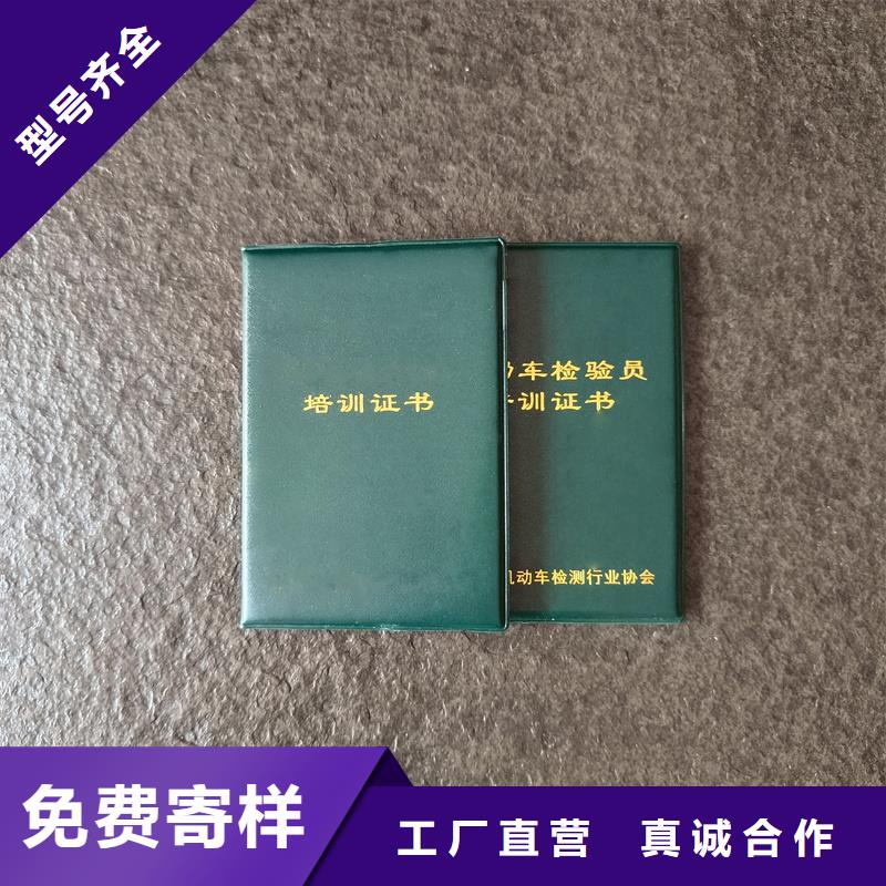 印刷加工厂家防伪公司