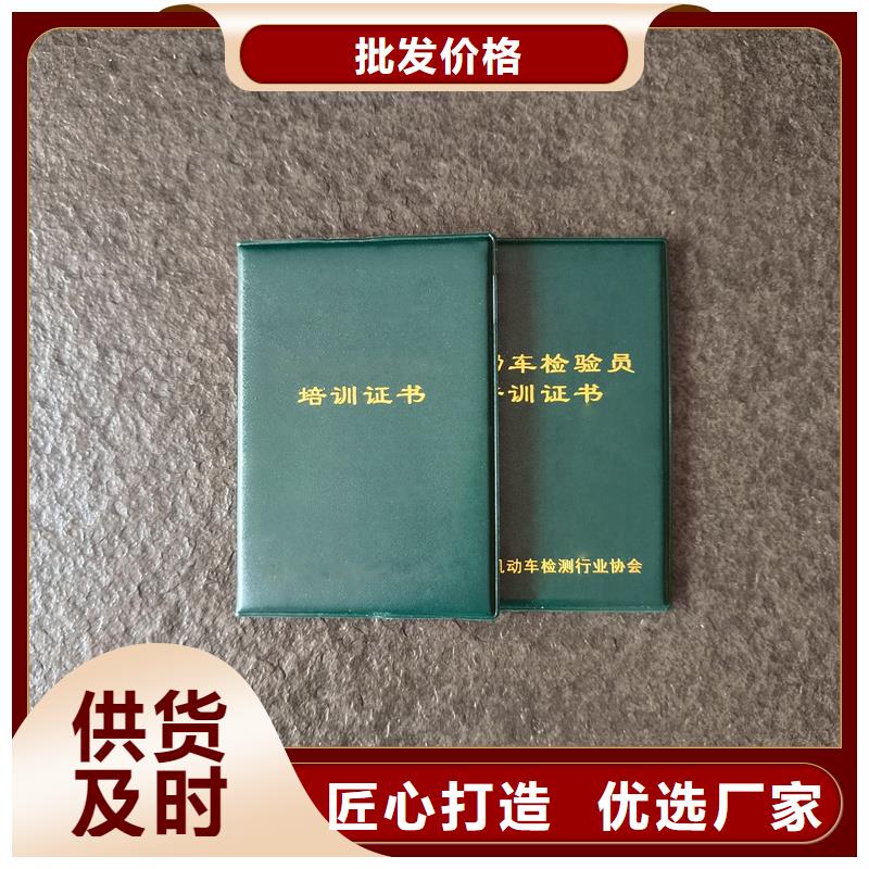 防伪印刷二维码工作证订做