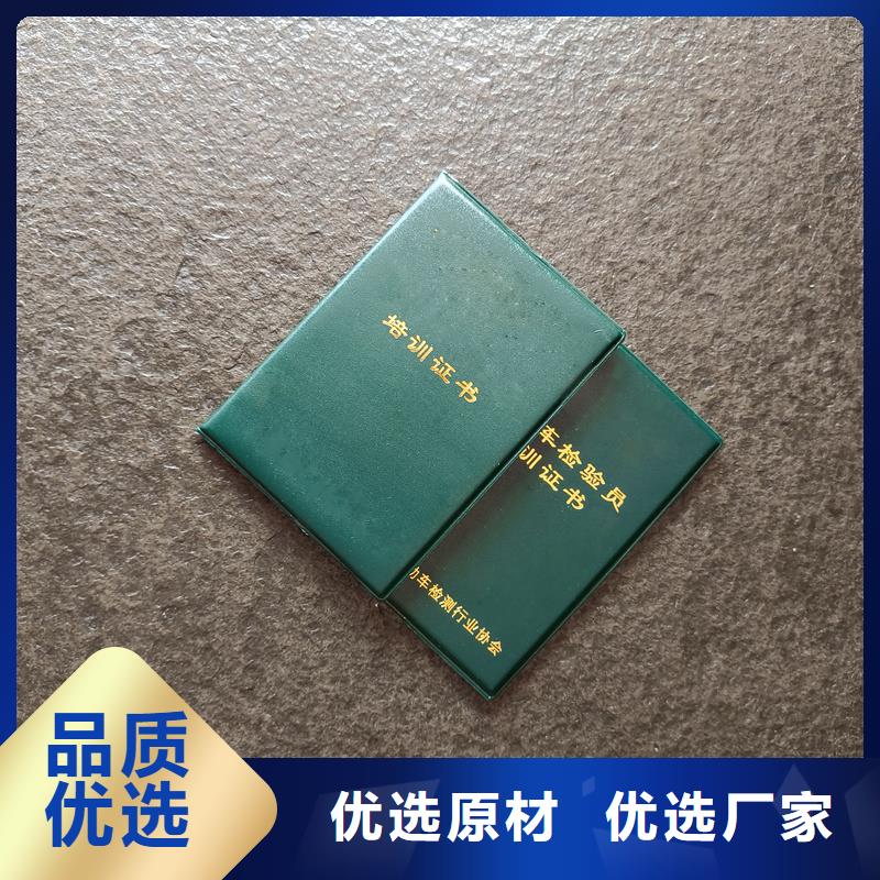 定做荣誉生产报价