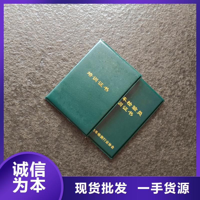 专业人才技能印刷价格防伪订做