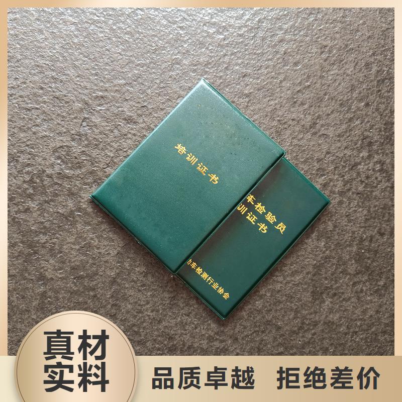 保亭县制作厂家防伪订做工厂