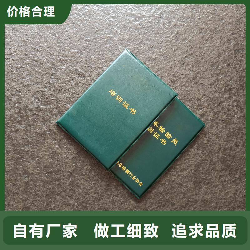 产品认证印刷工厂防伪工厂