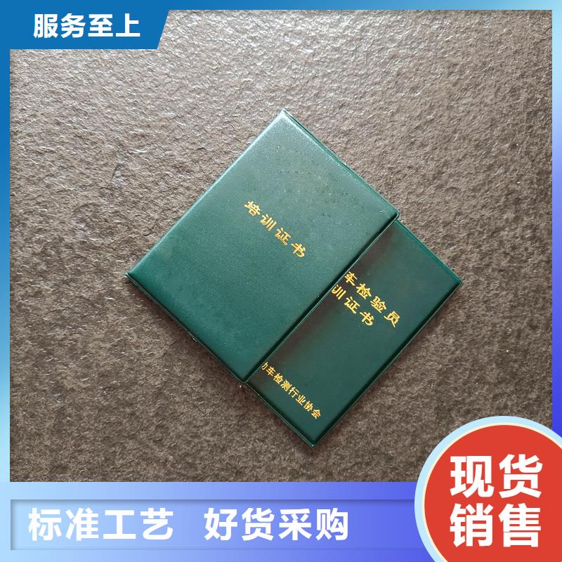 聘书生产价格防伪生产