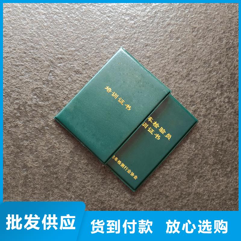 专业人才技能价格防伪生产