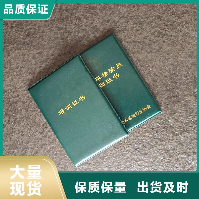 人才工厂防伪定做