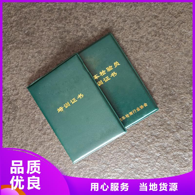 防伪纸订做工厂防伪印刷厂家