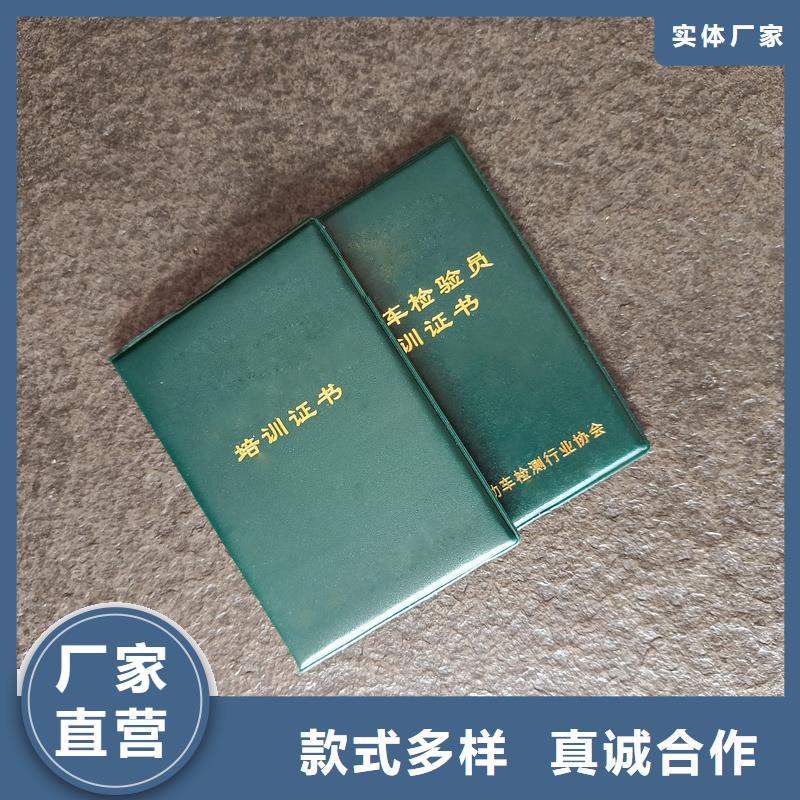 尤溪防伪印刷上岗培训加工厂家