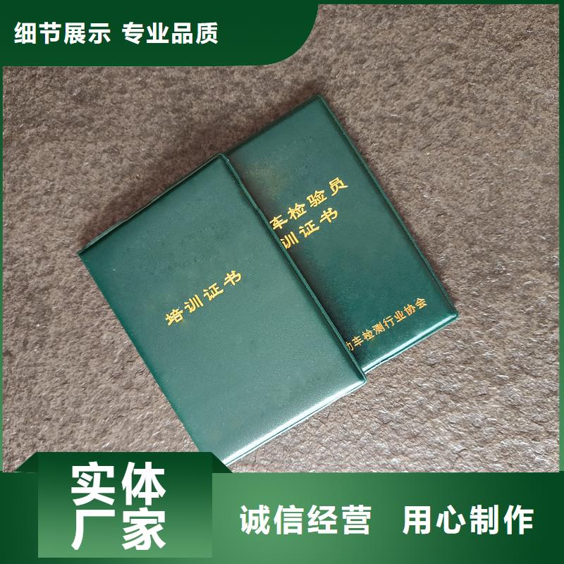 专业人才培训价钱防伪价格