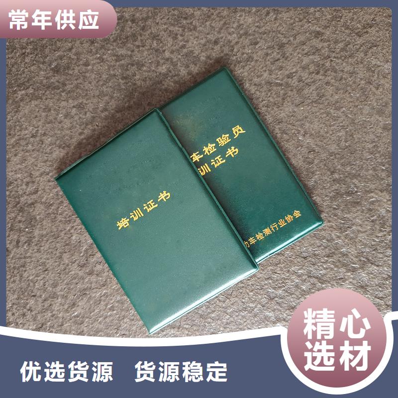 防伪收藏印刷定做价格制作获奖