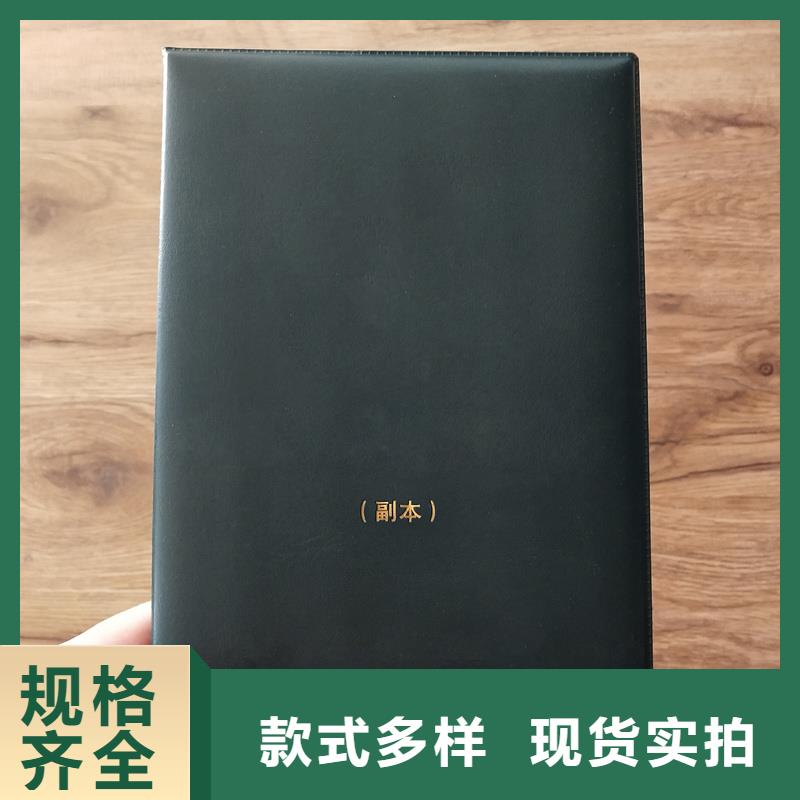 上岗证订做价格
防伪公司