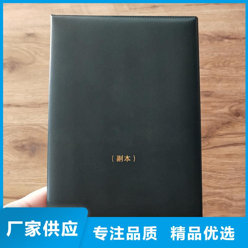 产品合格证订做防伪公司