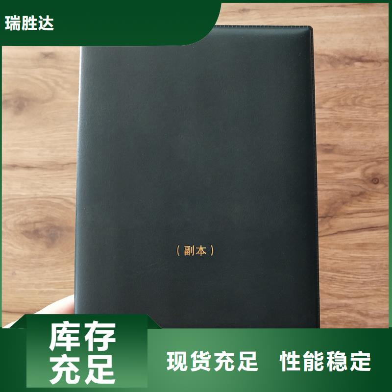 专业技能培训加工报价
防伪加工