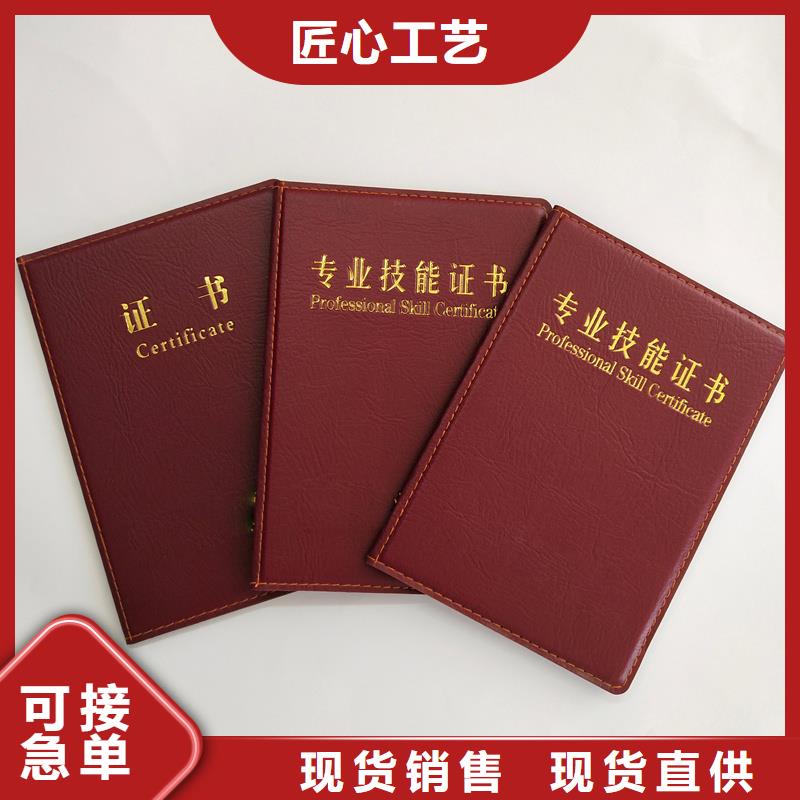 登记手册订做公司防伪订做