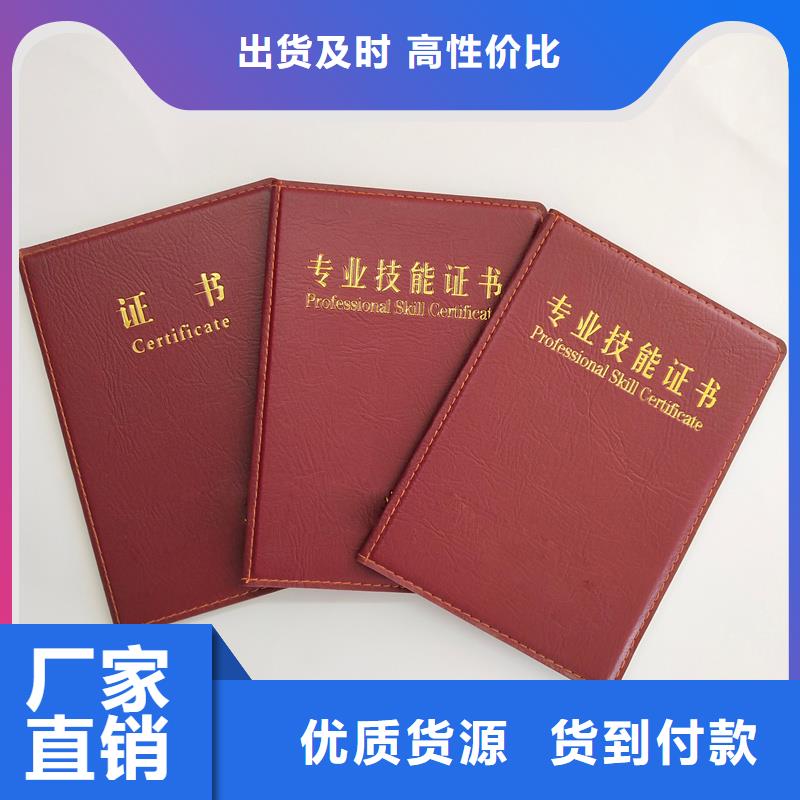 定做荣誉防伪订做公司